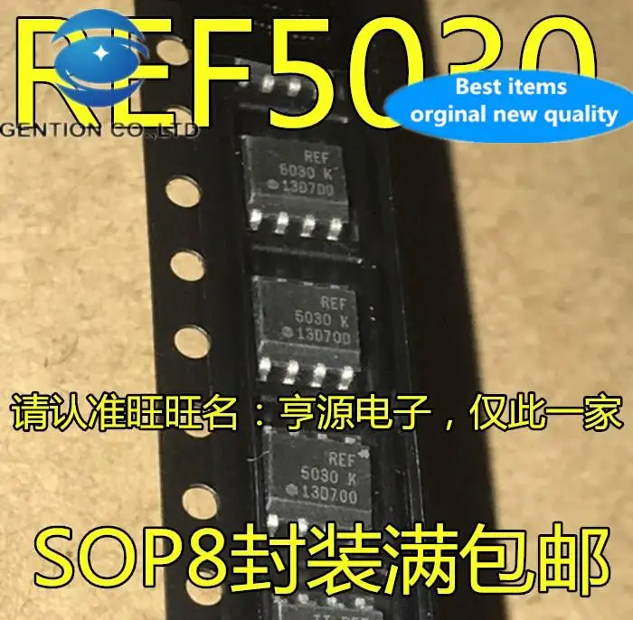 

10 шт., 100% оригинальная новая фотолампа, REF5030AIDR REF5030 5030 K SOP8, ножная контрольная микросхема напряжения