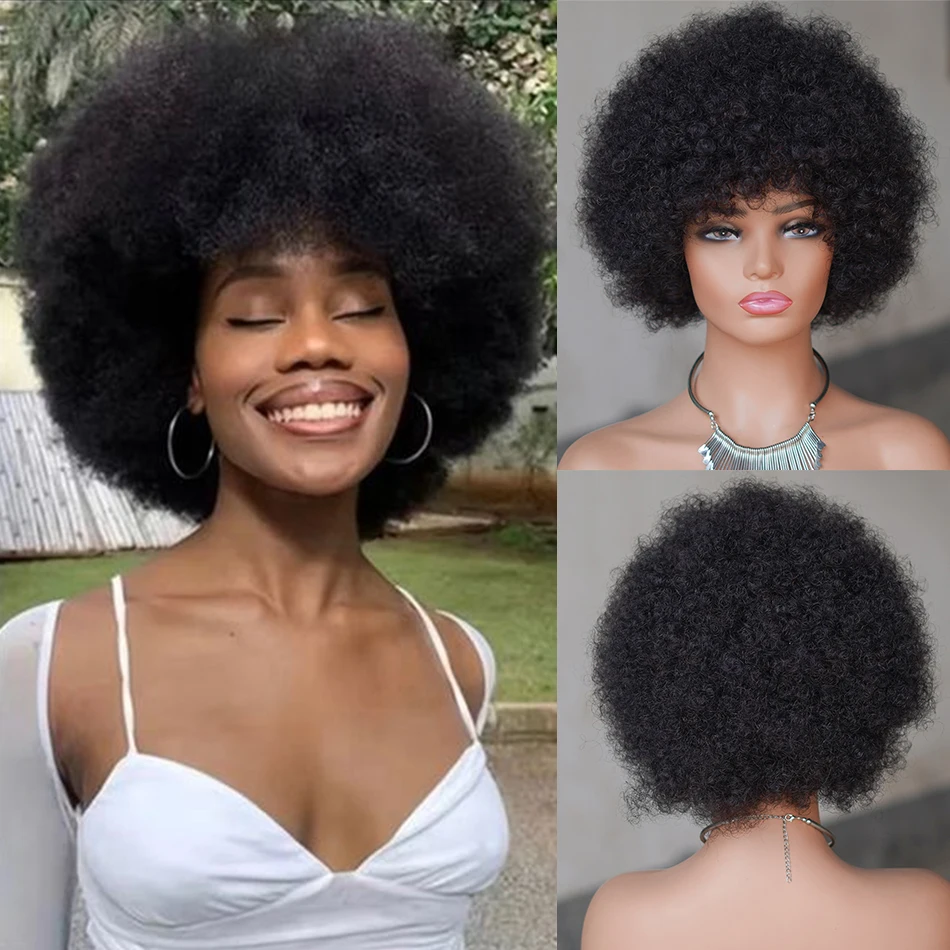 

Afro Kinky Curly Wigs with Bangs 250% Density Brazilian Remy Human Hair Full Machine Made Wigs Short Afro Curly Wigs For Women