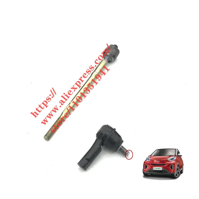 

Шаровой шарнир рулевого стержня для Chery EQ1