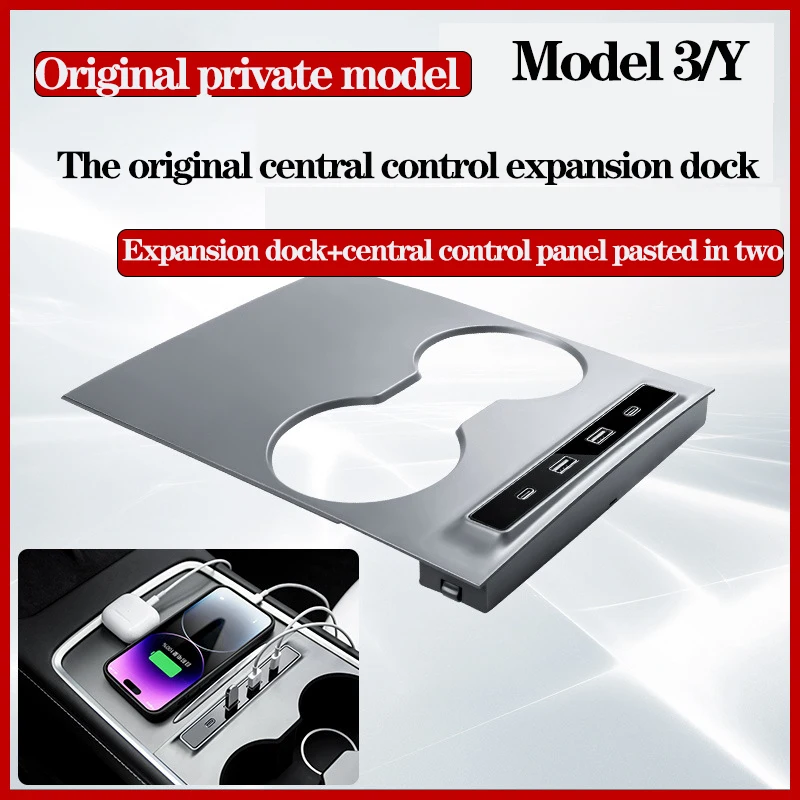 

For Tesla Model 3 Model Y Central Control 27w Docking Station Car USB Converter Interior Decoration Refit Accessories