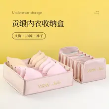 

Foldable Underwear Drawer Organizer Dividers Ondergoed Box Bh Opbergdoos Bras Scarves Ties Socks Storage Box Ondergoed Organizer
