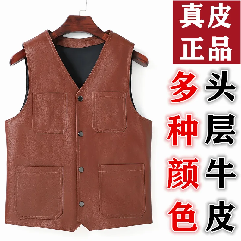 

2023 Men's New First Layer Cowhide Slim Casual Leather Vest Spring V-neck Casual Leather Waistcoat