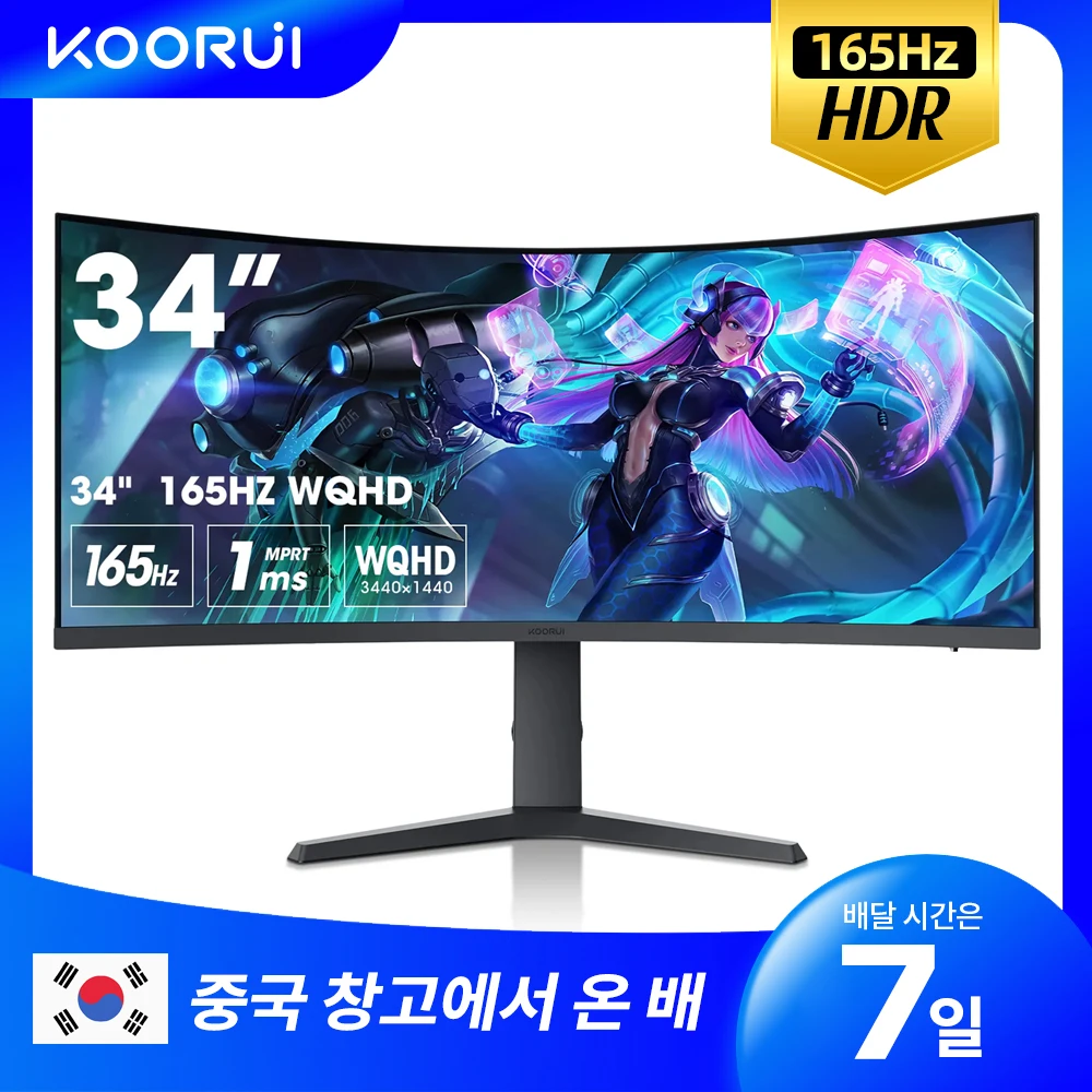 Écran PC Gaming Incurvé 34 KOORUI - 165Hz UWQHD 3440x1440, 1000R