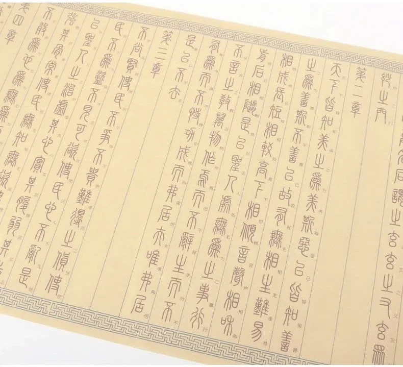 Regelmäßige offizielle Siegel Skript Pinsel Stift Heft reif Xuan Papier chinesischen Charakter Kalligraphie Kopieren Praxis Notizbuch Anfänger – Detail 4
