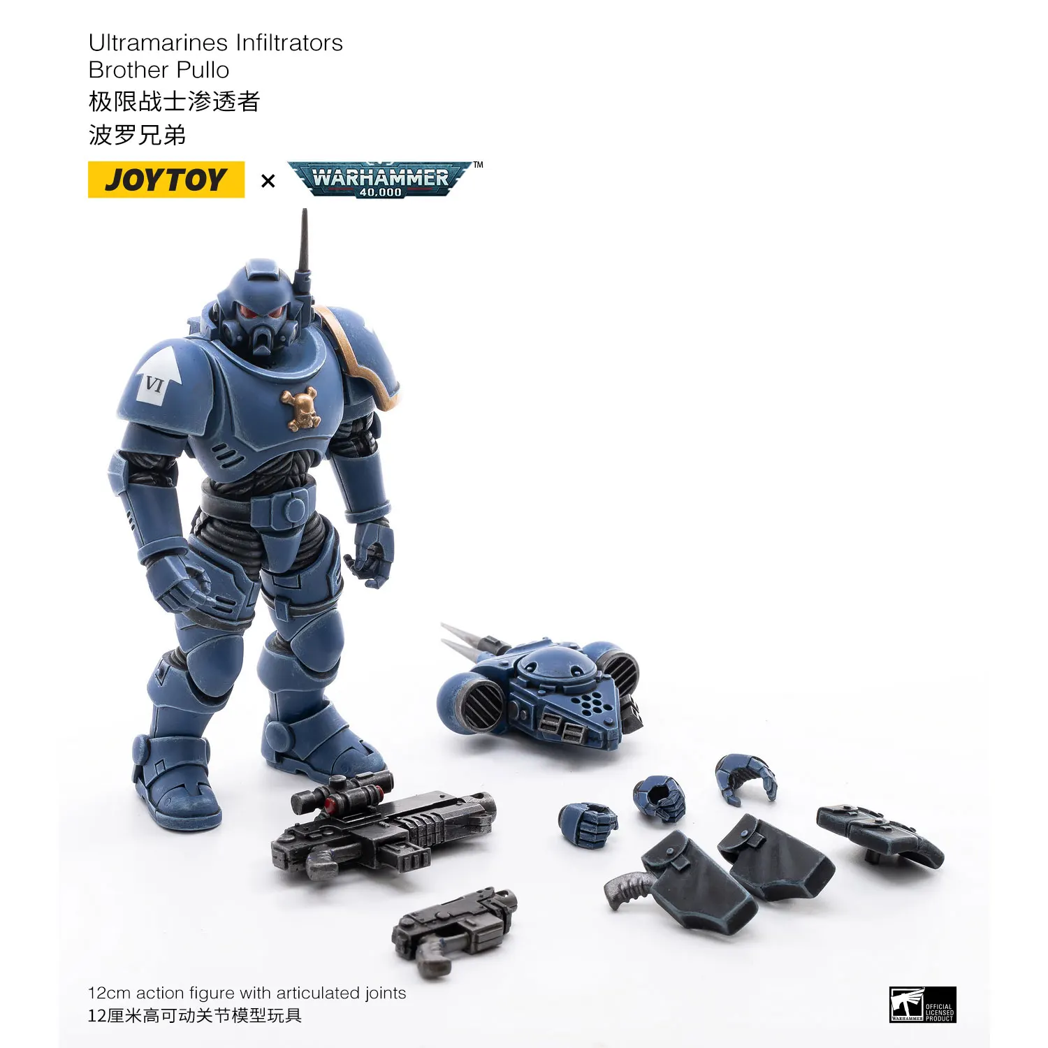 JOYTOY Warhammer 40k 1/18 figuras de acciรณn Anime, 12cm, ultramarinos, modelo de colecciรณn, enviar al azar, 1 infiltrador