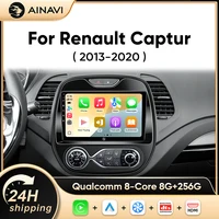 Ainavi autoradio pour Renault Kaptur Captur Clio Samsung QM3 2013-2020, Carplay sans fil, multimédia, Android Auto, stéréo 4G, 2din 1