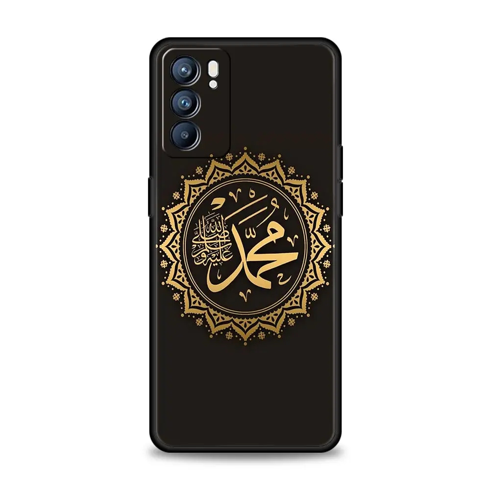 Elegant Bismillah Allah Smartphone Case - Islamic Design Protective Cover