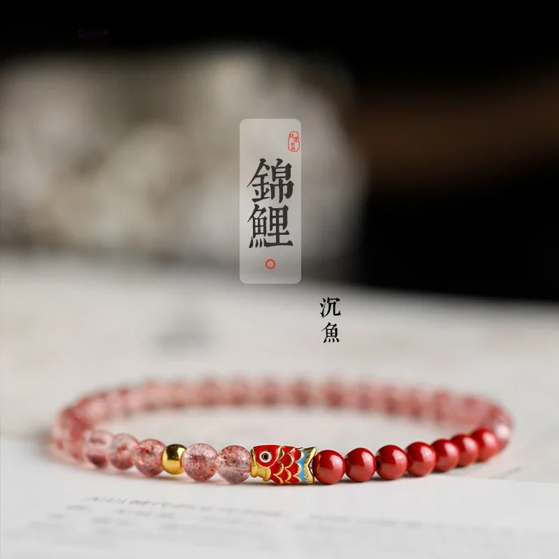 

Natural Pigeon Blood Red Ice Red Strawberry Quartz Purple Gold Sand Emperor Cinnabar Bracelet Koi Attracting Male Lucky Bracelet