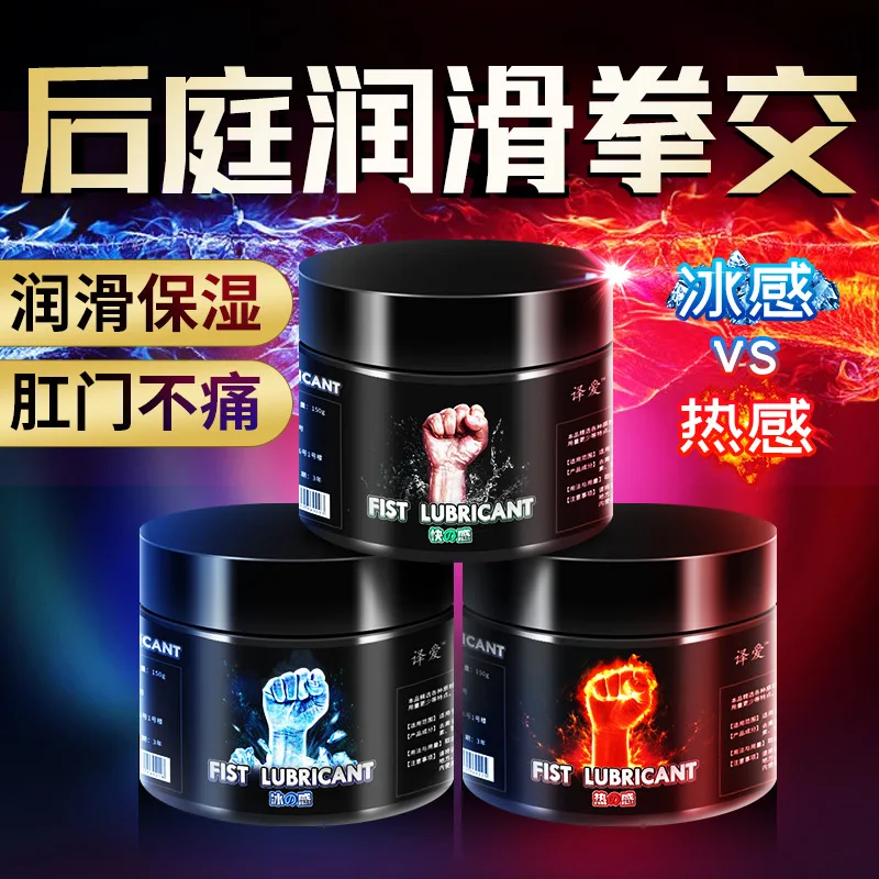 Pugno Anale Sesso Lubrificante Gel Di Espansione Lubrificante Anale Prodotti Per Adulti Crema Sex Shop Ice Heat Sensation Analgesico Per Uomini E Donn