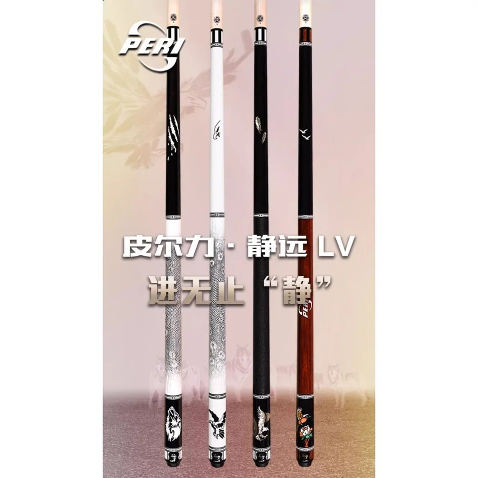 PERI 58インチ プロ仕様 ビリヤード プール キュー スティック セット