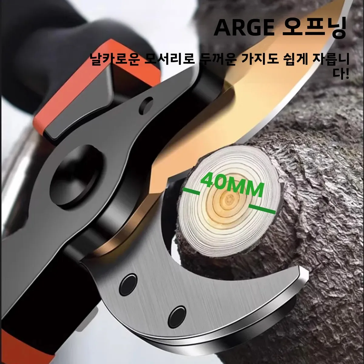 AIRAJ 8.5인치 전지가위 SK5 블레이드 가지치기 가위 분재 과일나무 꽃용 전지가위, 인체공학적 미끄럼 방지 손잡이