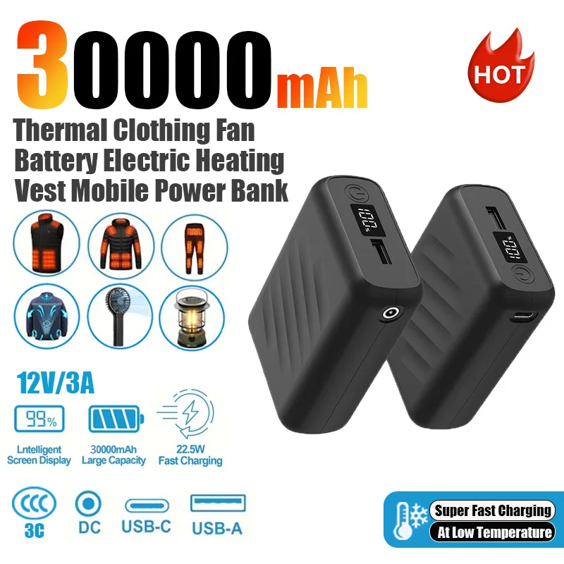 30000mAh Rechargeable 12V 3A Power Pack Suitable For Heating Vests Power Banks Backup Batteries And Air Conditioning Workwear 1