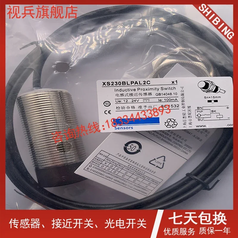 

XS230BLPAL2C XS230BLPBL2C 100% new and original