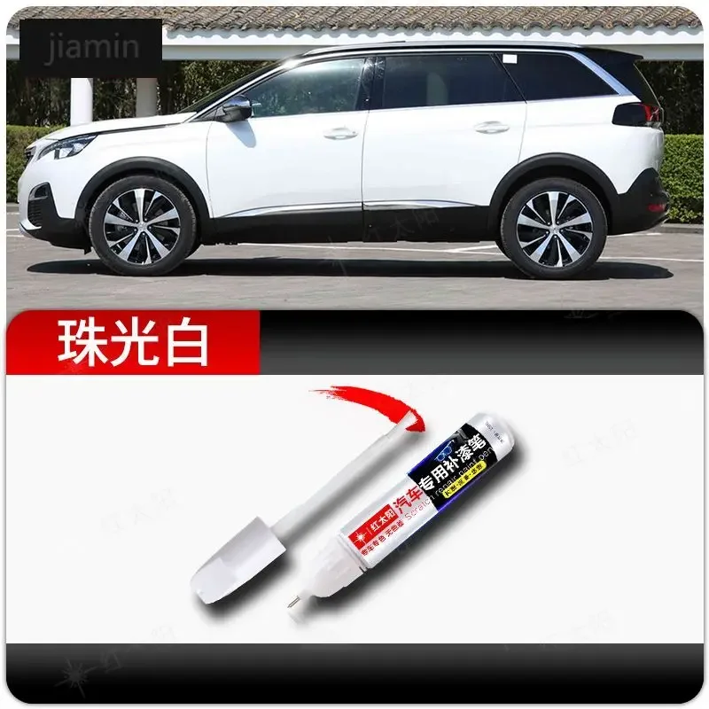 プジョー5008用ペイントペン,パールホワイト,アイスバーグ,ブルー