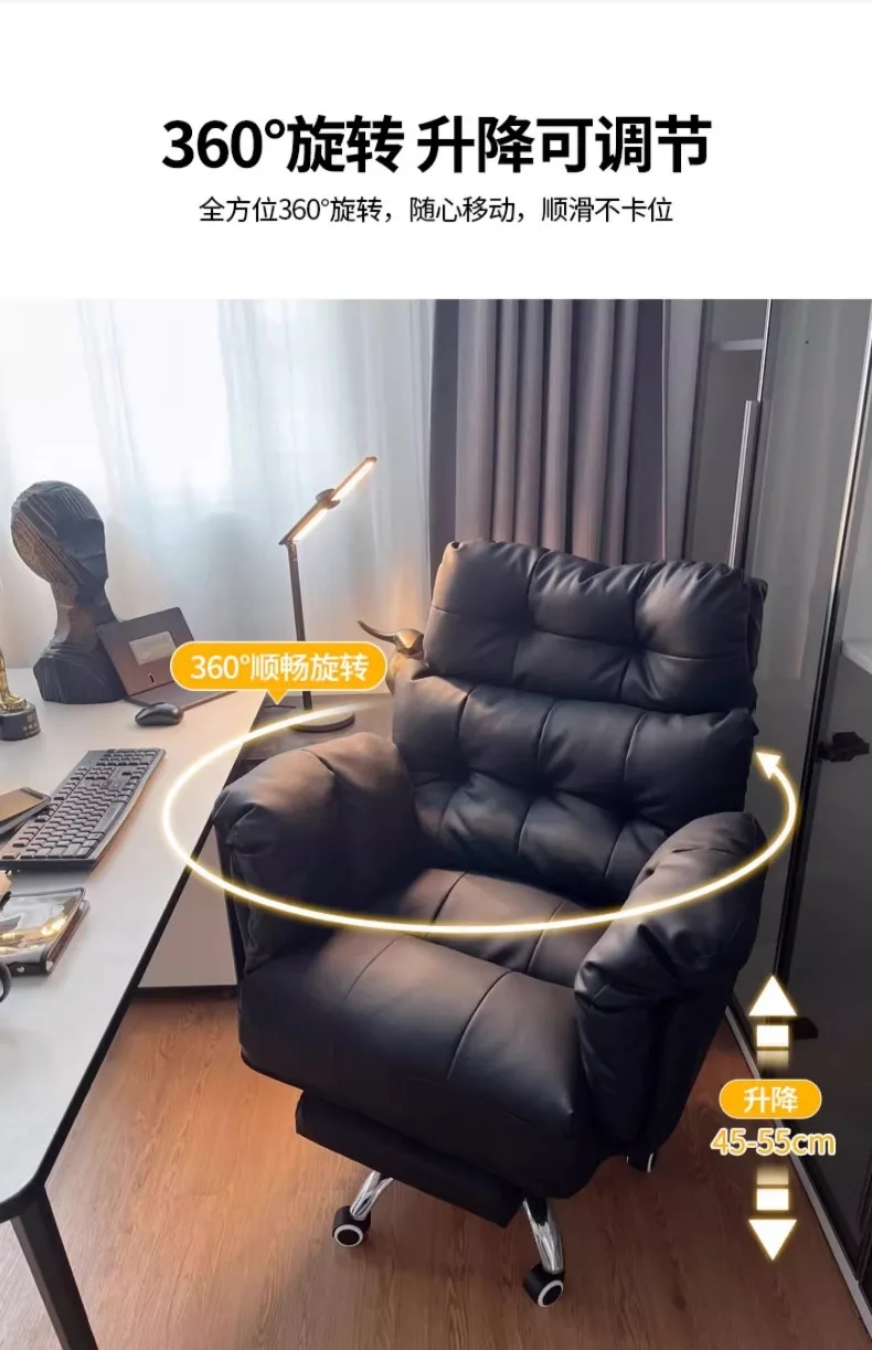 Office Boss Chair, Home Comfortable Computer Chair, Long-sitting Sofa Chair, Lunch Break Comfortable Recliner