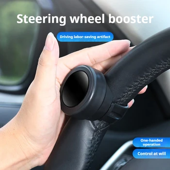 Booster per Volante Auto con Rotazione a 360 Gradi, Impugnatura con Cuscinetto Metallico, Sfera di Potenziamento per Guida con Una Mano