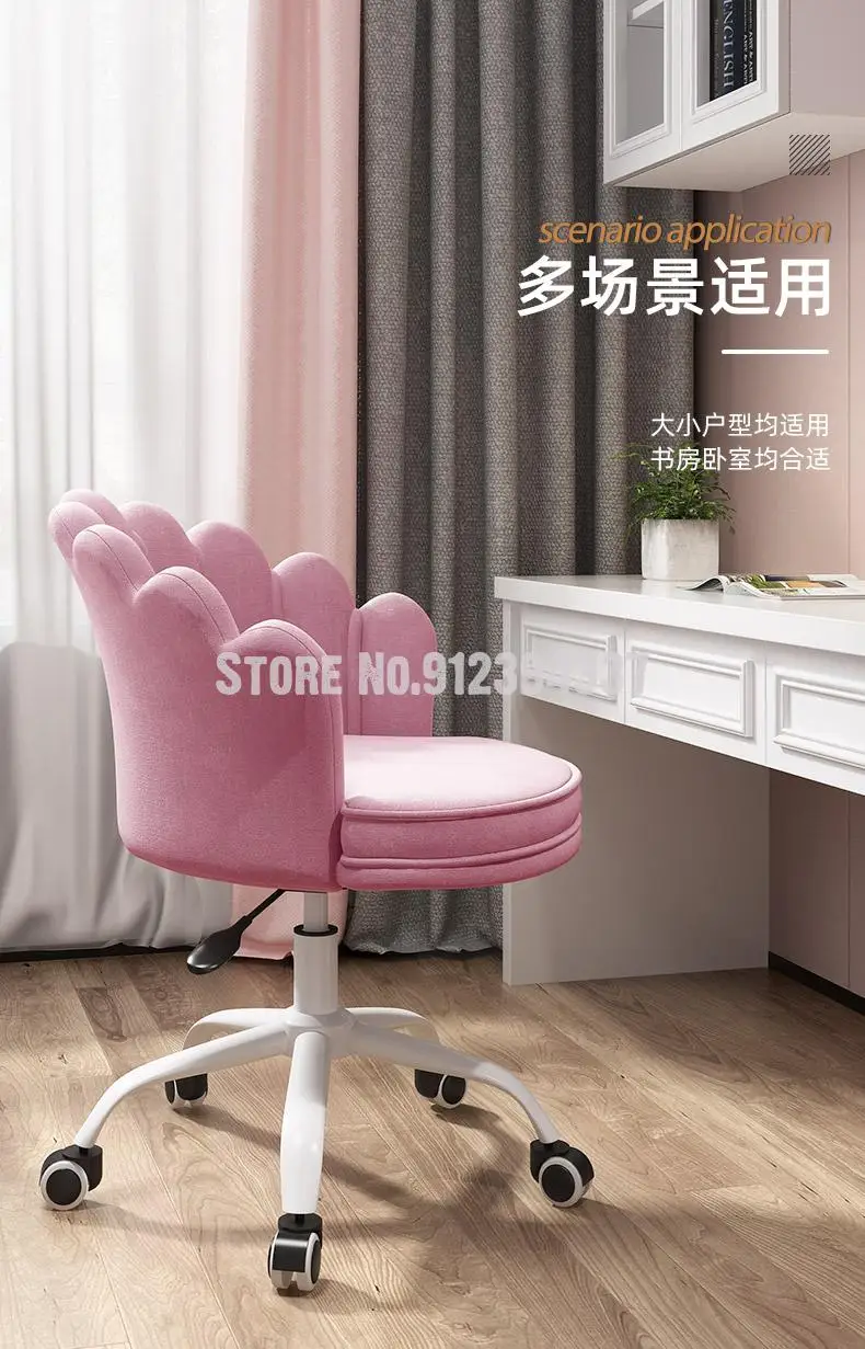 Description Picture 2 of itemLive Female Anchor Stool Pink Makeup Net Red Comfortable Lazy Girl Computer Chair Household Back Swivel Chair