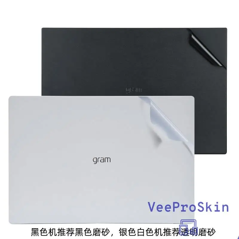 For Lg Gram 16 16Z90ph 16Z90pf 16Z90p-G 16Z90pe 16Z90pb，16Z90pg Full Body Bubble Free Laptop Vinyl Decal Cover Sticker