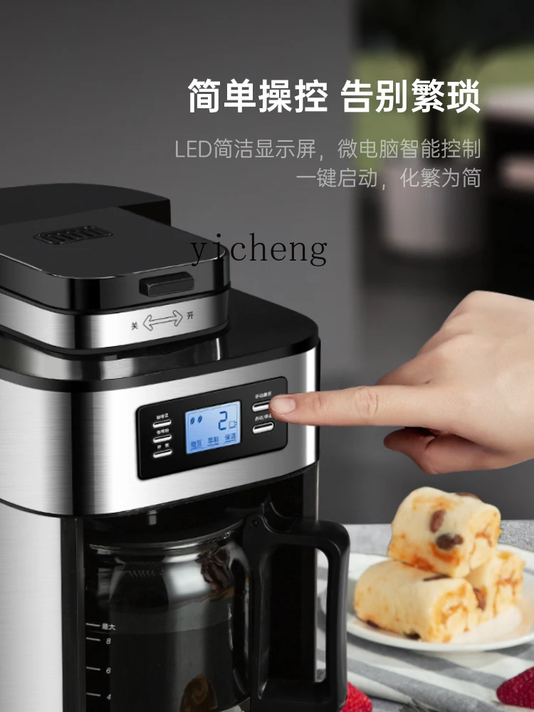 ZK Coffee Machine Grinding Integrated in-Situ Grinding Household Bean Grinding Automatic Drip Coffee Maker 5
