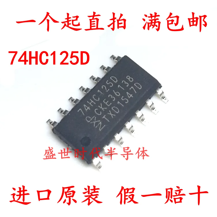 

10PCS/LOT 74HC125D 74HC125 / SOP14