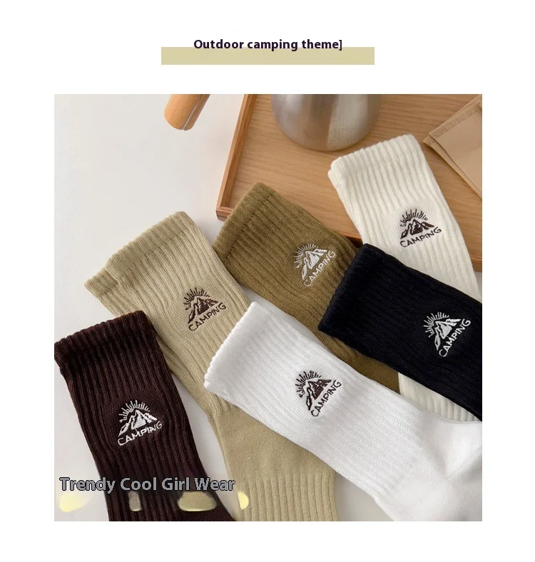 Five Pairs Of Autumn And Winter Socks Ins Retro Harbor Style Camping Snow Mountain Embroidery Mid Tube Socks Trendy Personality Cotton Socks_voghion.com