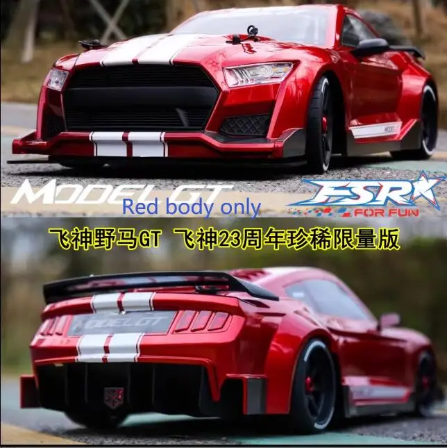 Fr-ラジコンスポーツカー,カーシェルボディ,高速,ブラシレス