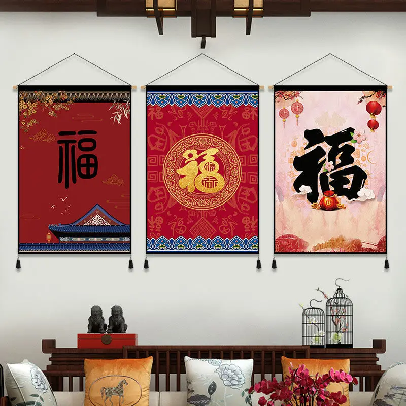 Chinese New Year Hanging Painting Background Wall Decoration Painting Festive Auspicious Characters Spring Festival Tapestry
