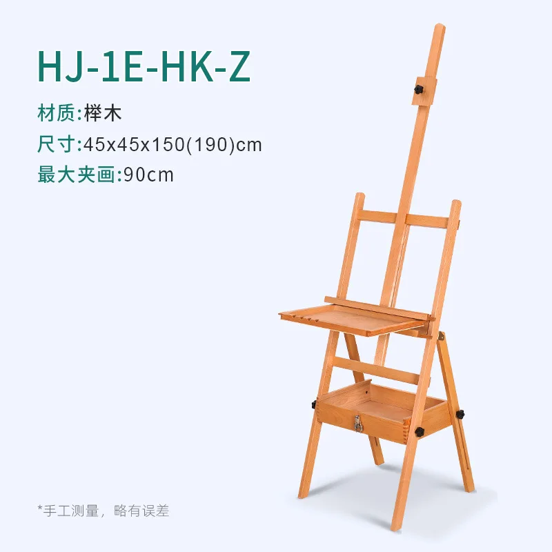 Adjustable Workbench Art Student Specific Picture Stand Bracket Type Beech Wood Foldable Drawer Forward Leaning Oil Paintin