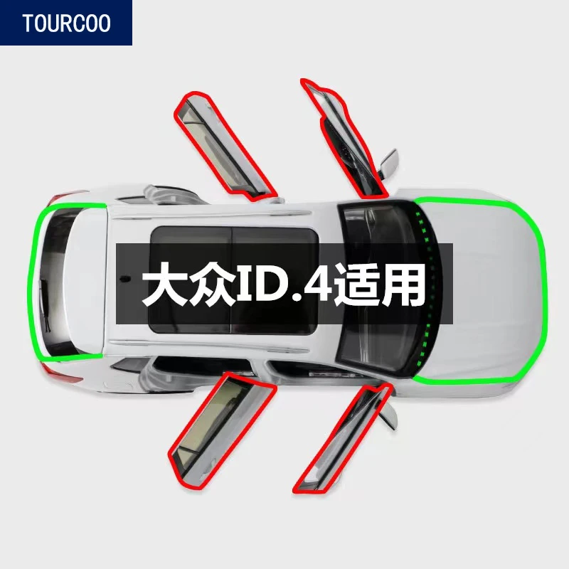 ForVolkswagenID4XCrozzWholeCarNoiseReductionKitCarStyling