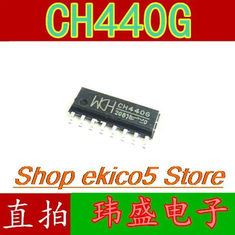 

10 шт., CH440G SOP-16 4