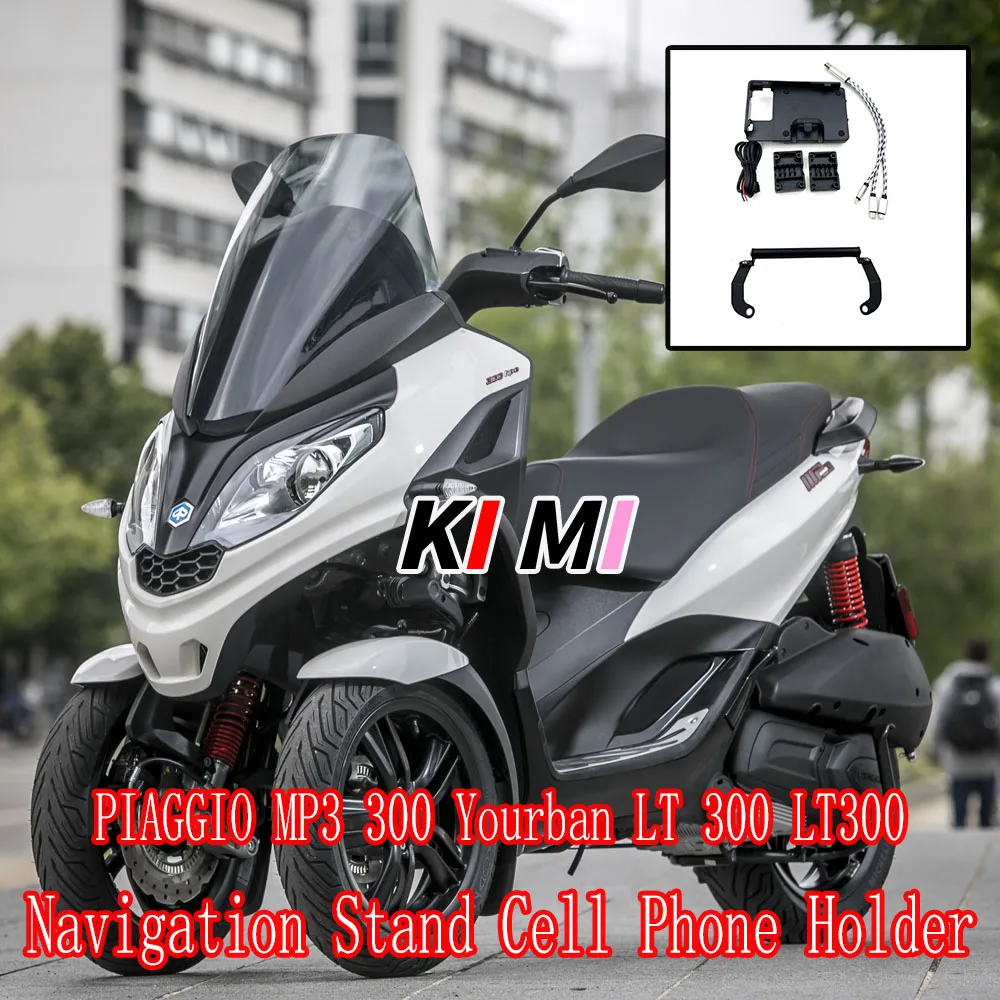 MotorcycleGPSNavigationMountAccessoriesCellPhoneClipForPIAGGIO