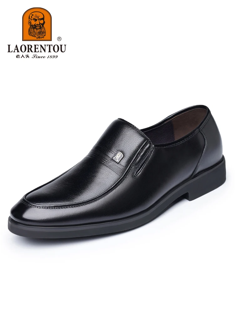 LAORENTOU cowhide breathable and increased 6CM business dress leather shoes for men's casual commuting work leather shoes