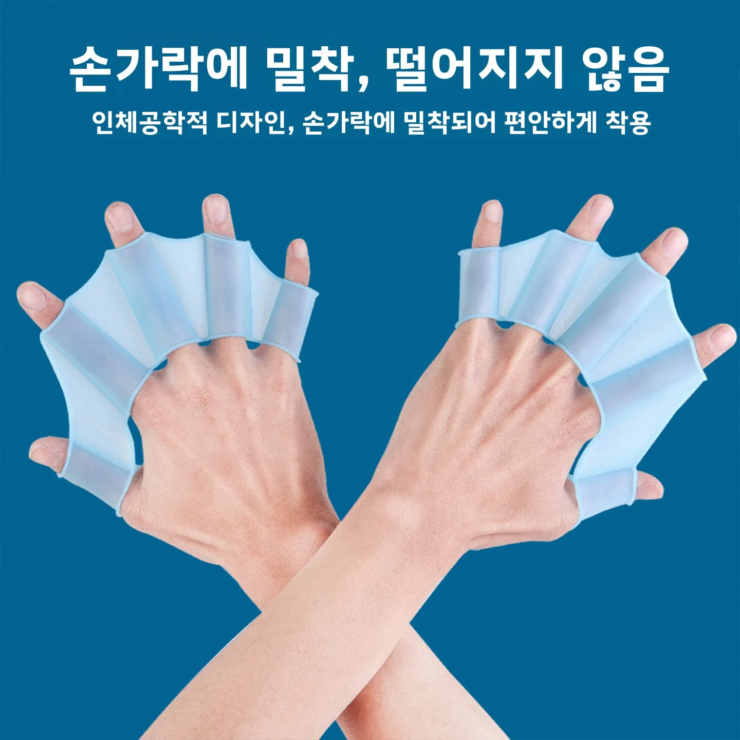 실리콘 수영 웹 핸드 성인 및 어린이용 훈련 장비 덕 팜 스타일 반 손가락 속도 향상 수영 장갑