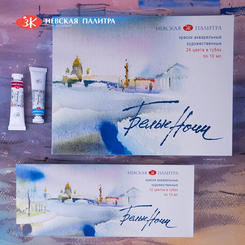 مجموعة ألوان مائية احترافية من White Nights الروسي...
