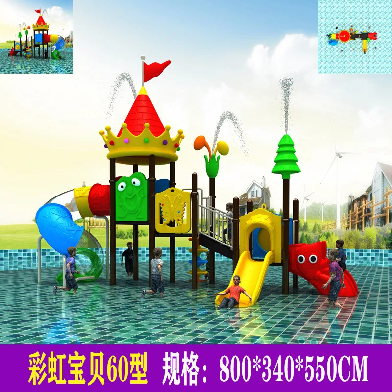Children's Amusement Facilities Multifunctional Amusement Park Children's Garden Slide Outdoor Playground