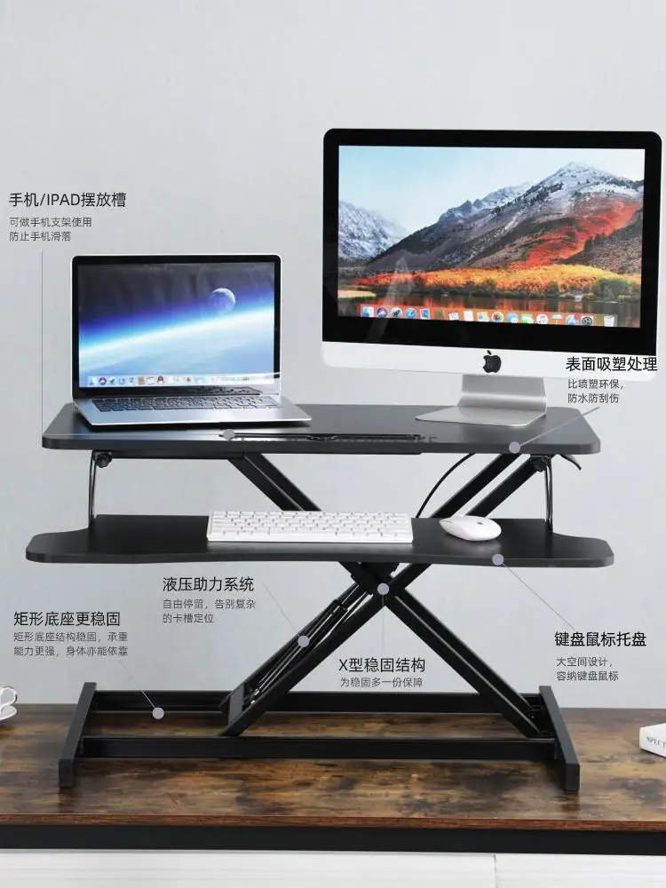 Standing Laptop Lifting Table Office 