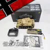 Henglong 1/16 3848-1 German Iii L-Shaped Remote-Controlled Tracked Climbing Off-Road Tank Military Simulation Model Toy Boy Gift 5