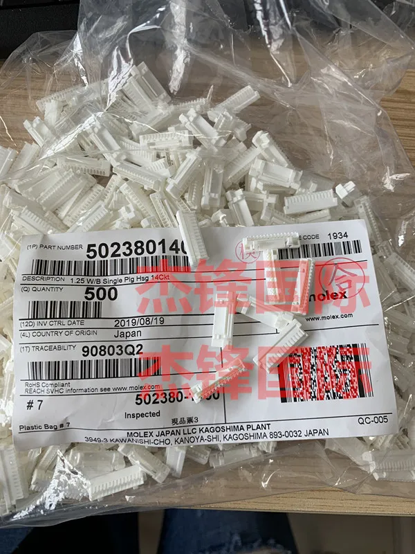 

20 шт./лот 502380-1400 5023801400 14PIN 100% Новинка