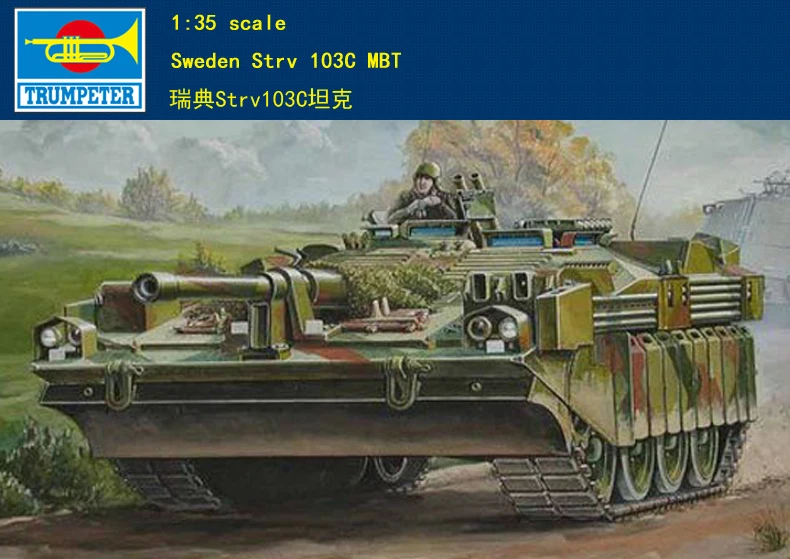 

Trumpeter 00310, 1/35, Швеция, Strv 103C MBT, пластиковая модель в комплекте