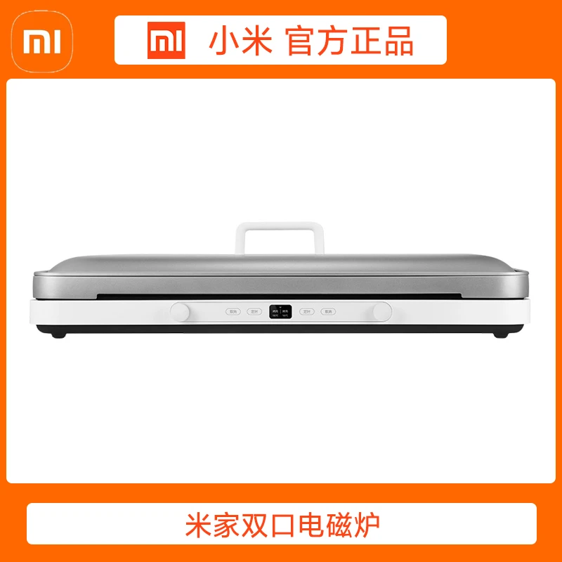 Xiaomi Mijia Doubleport Induction Cooker Multifunctional Highpower