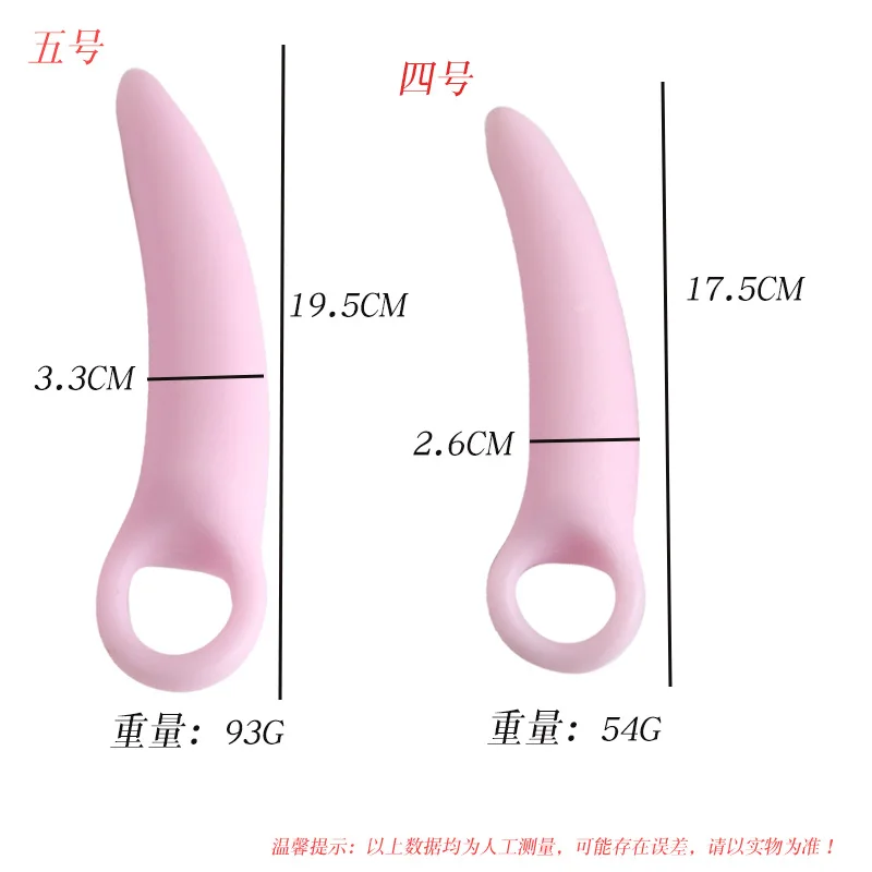 Vaginal dilator Vaginismus Female desensitization training Vaginal dilator plug Sex products