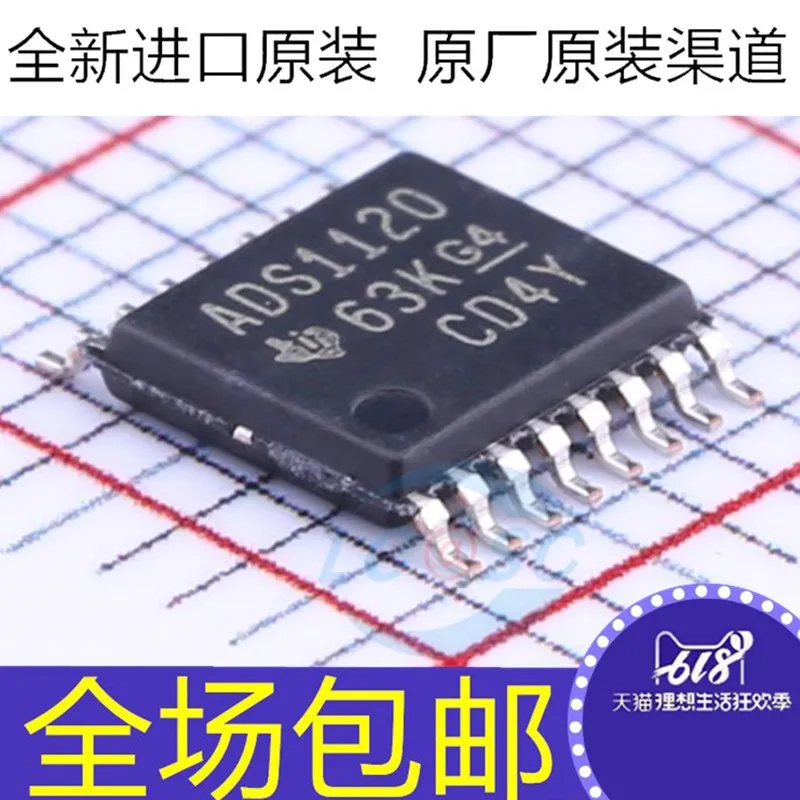 

ADS1120IPWR ADS1120IPW ADS1120 TSSOP-16