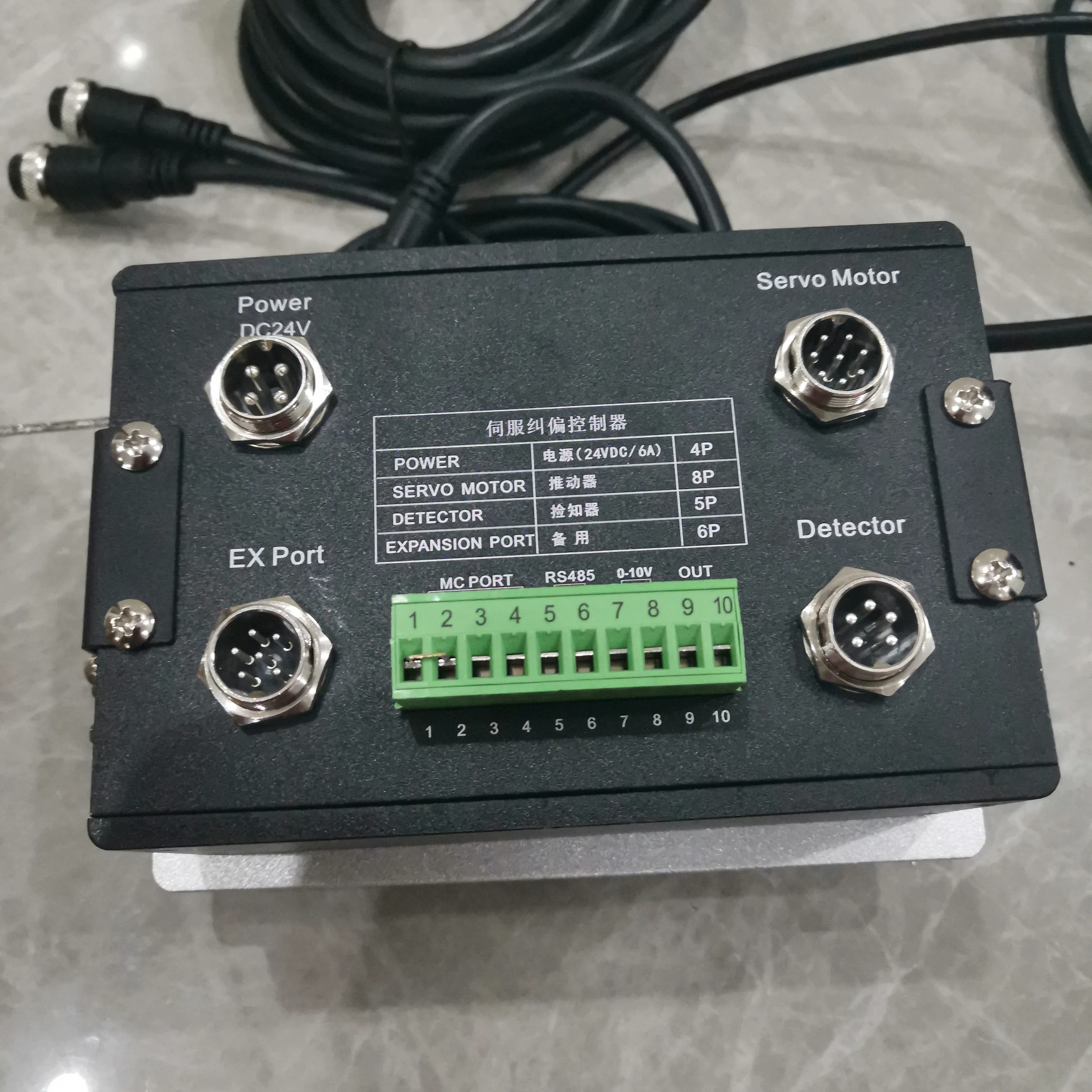 EPC-A10 Servo Web Guiding System | Edge Line Position Controller with Color Mark Sensor & PD-204L150T Servo Actuator detail image 7