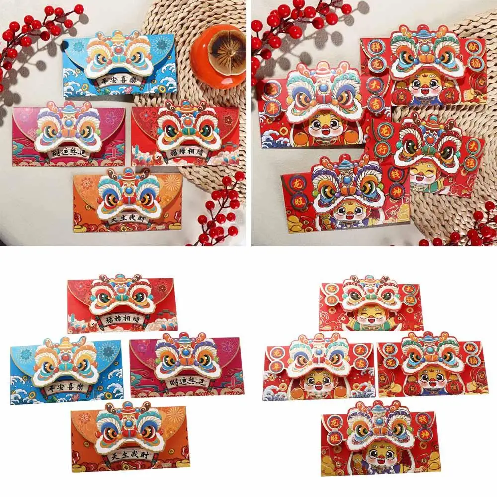 

4pcs Red Dragon Year Red Envelope Lion Dance Cartoon Luck Money Envelopes Chinese Style Cute Lucky Money Pocket