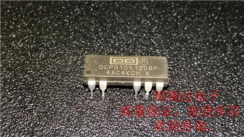 

Free shipping DCP010512DBP 10PCS