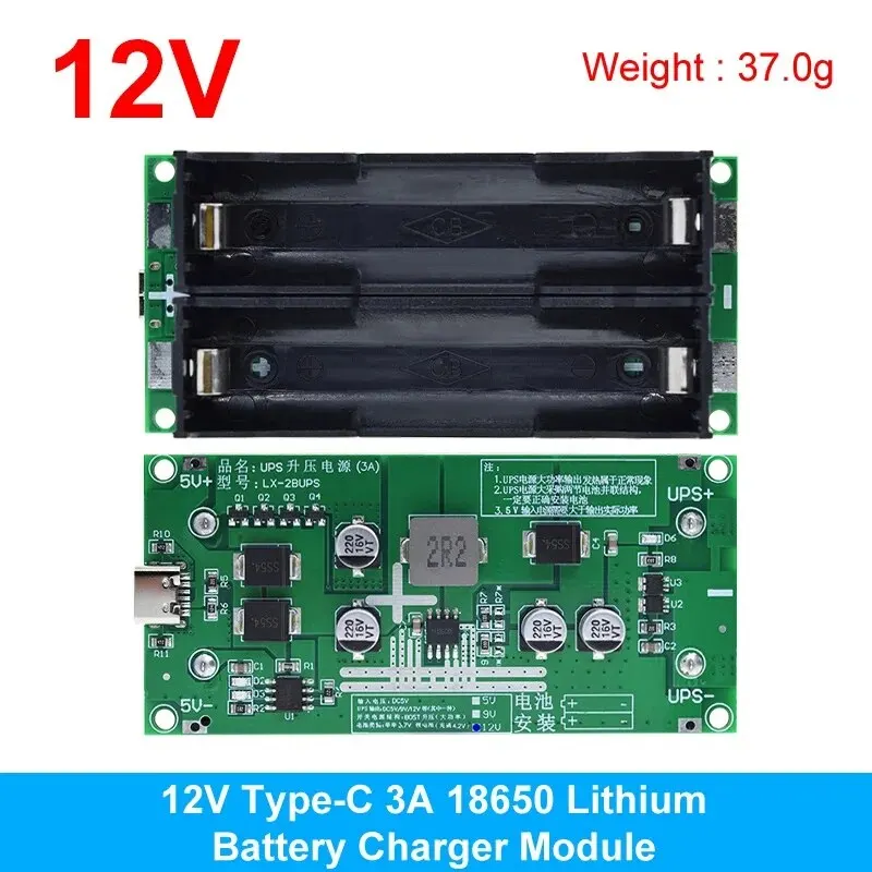 12V