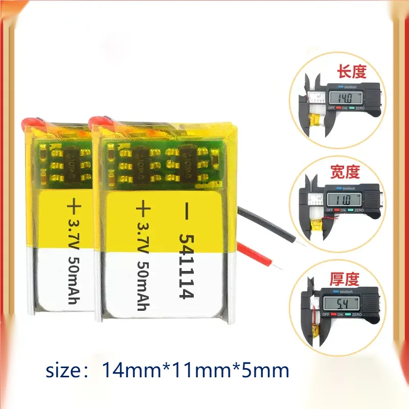 

2 шт./упаковка, перезаряжаемые литиевые батареи 541114 3,7 в 50 мАч