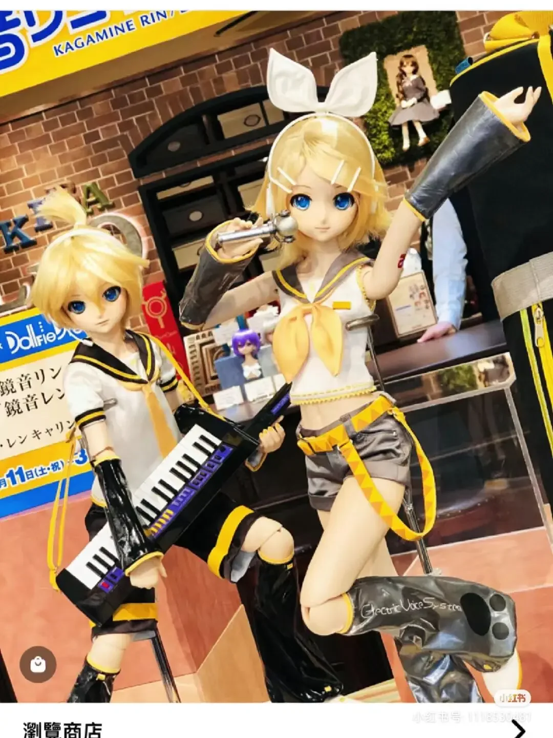 2024 Genuine Original Volks Dd Dollfie Dream Sister Kagamine Len