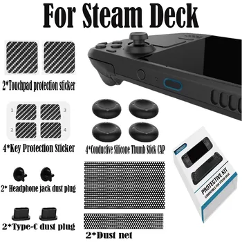 For Steam Deck Host Protection Set Dustproof Dust Plug + Button Trackpad Sticker + Silicone Rocker Cap Set Gaming Accessories 1
