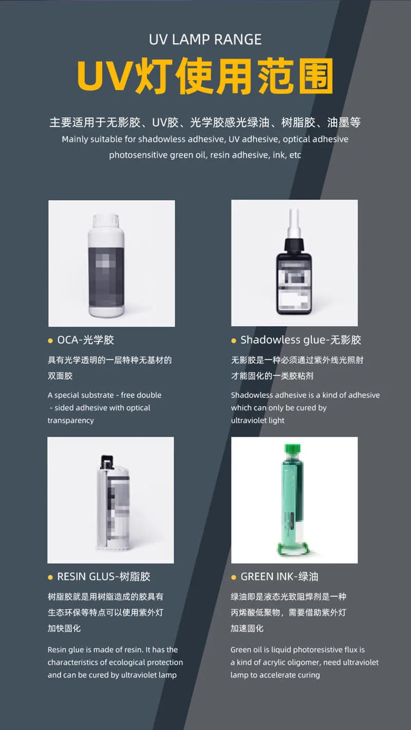 PPD Intelligent High Power UV Glue Fast Curing Lamp Green Oil Shadowless Glue Curing Light With Timing Function For Phone Repair 8 Sef1ad02eea8947ae9a3e2de7e5fccecfB PPD Intelligent High Power UV Glue Fast Curing Lamp Green Oil Shadowless Glue Curing Light With Timing Function For Phone Repair